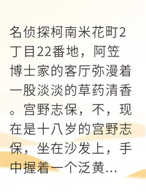 新志双子星破局