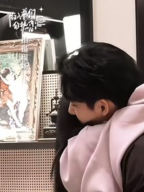 陷入我们的热恋：越轨