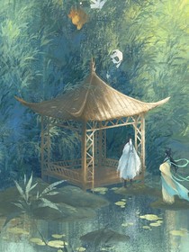 淮水竹亭——改编