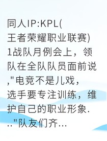 空降首发？抱歉，我是真天才！