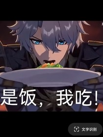 阴暗库学弟和他的米学长