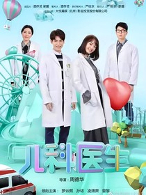 续写儿科医生叶梅和褚子健的在一起生活