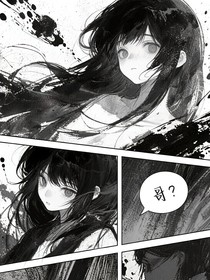 无限：请杀死我，取代我