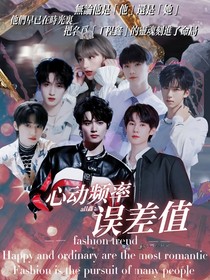 all鑫：心动频率误差值