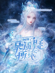 王者同人：某天质疑所求