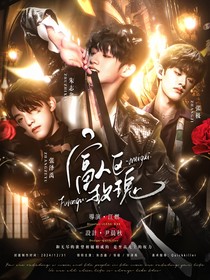 TF三代：富人区玫瑰