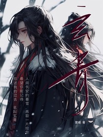 玄青之亲哥变对象，该怎么攻略他