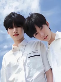 翔霖l并肩生长的风