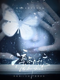 萌学园：为爱而戰