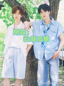 翔霖：云端加糖