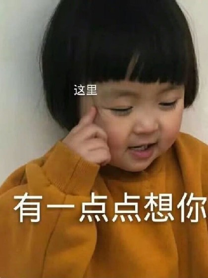 学霸老公与小甜妻