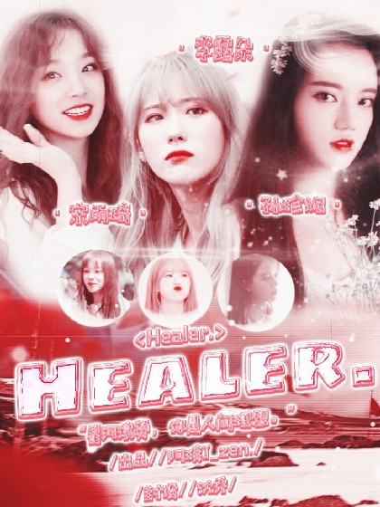 Healer.