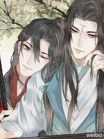 魔道祖师之绝世仙尊