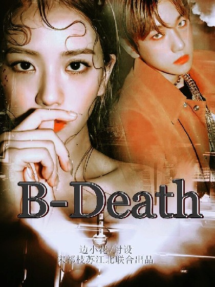 B-Death.G