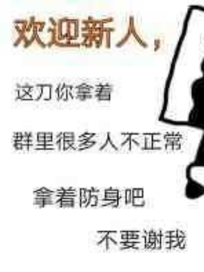 学校欢乐小短篇