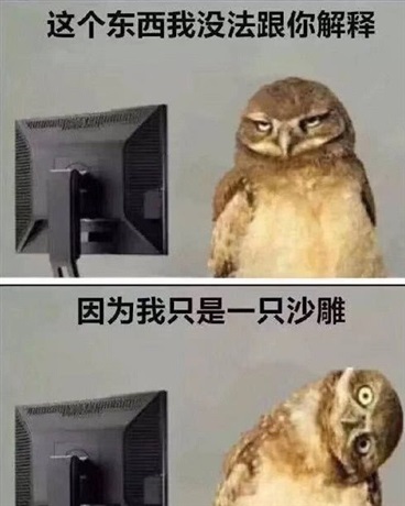 变身那些事