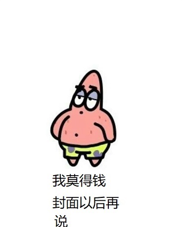 变成血族之后我与妹妹的日常生活