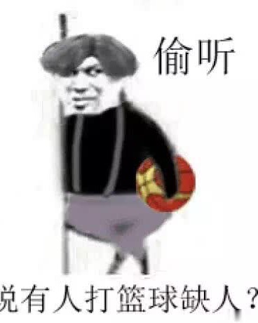 绝对统御