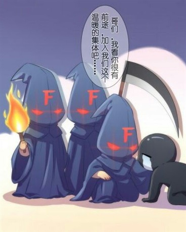 FFF团闯荡游戏异世界