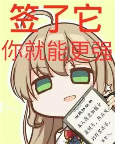 我无敌舰长