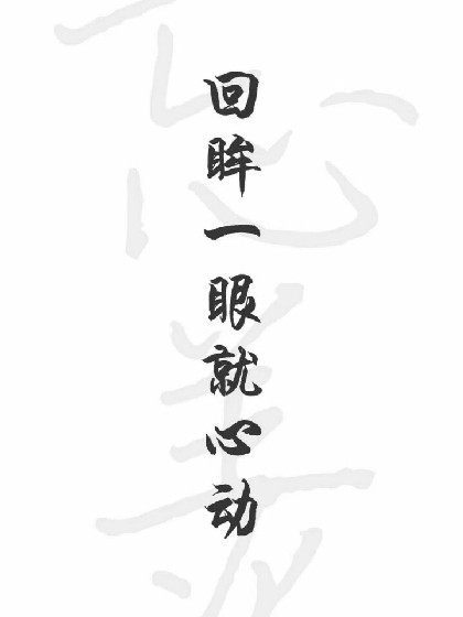 陈情令之穗心未悔