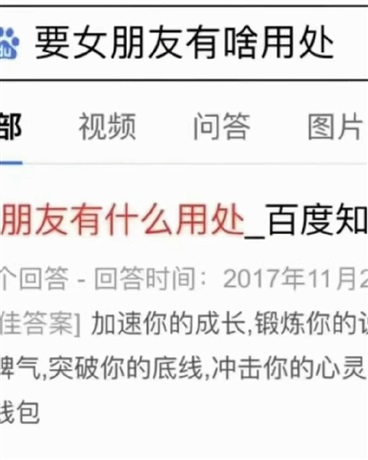 回到高2向当时的老师表白