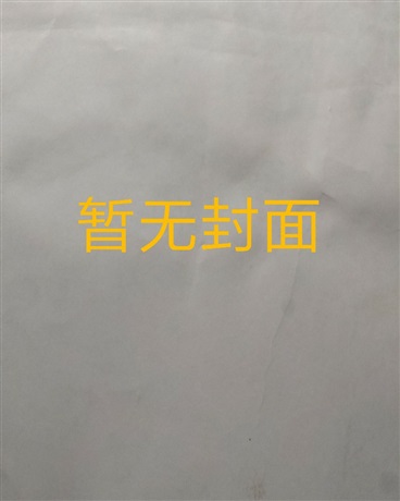 战斗和恋爱我史密斯都要