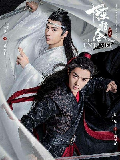 陈情令&我错了嘛