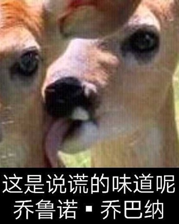 众神记事簿