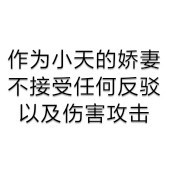 我有病之异能者