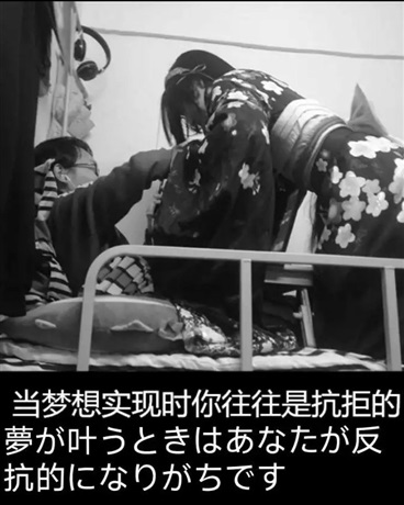 传说之人才不会做无聊的事情