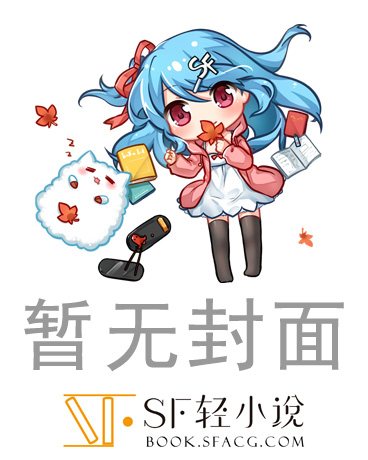 星神话物语PROJECTJ