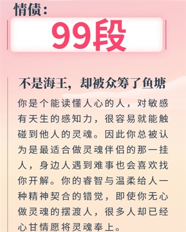 我真没想当暴君啊