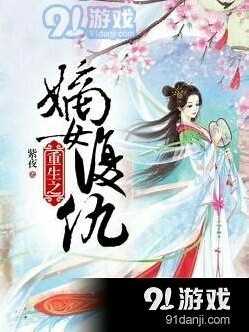 逆天神医：重生复仇计划