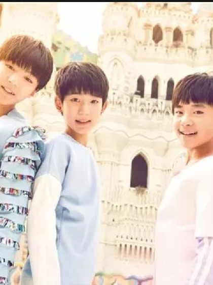 TFBOYS之哥我错了