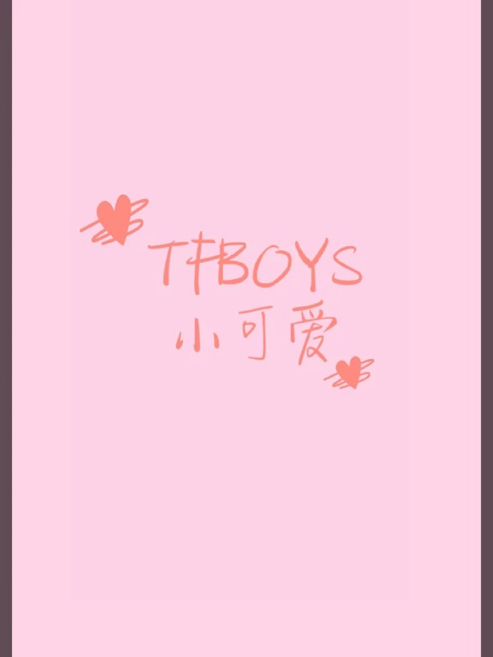 tfboys之公主复仇被阻记