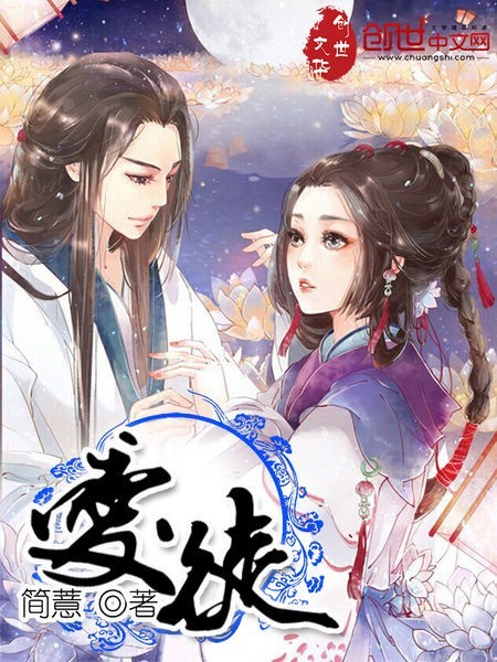 师父爱我