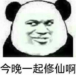 修仙并不是一件美好的事情