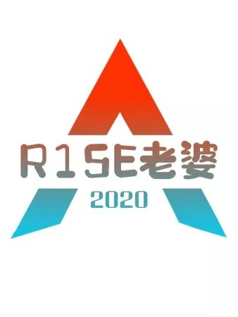 R1SE－恋爱系统