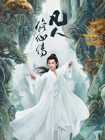 藏剑山庄江湖录（又名：江湖女帝）