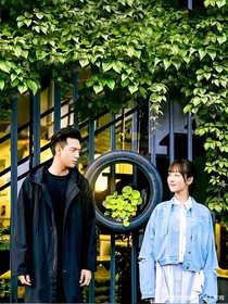 亲爱的，热爱的之（佟年夫妇）