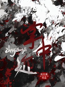掌中迹