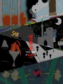 测评小游戏