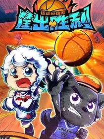 胜喜Spark