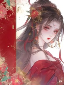 权谋话本里，她才不是任人摆布的棋子