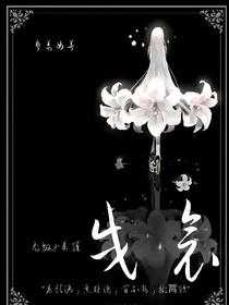 戌衾