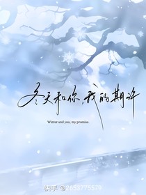 止到冬