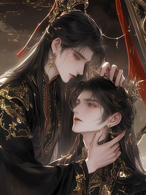 终臣愿