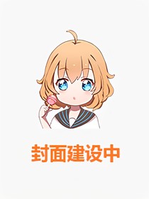 逄见朝阳