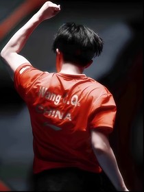 王楚钦：你是我的光，